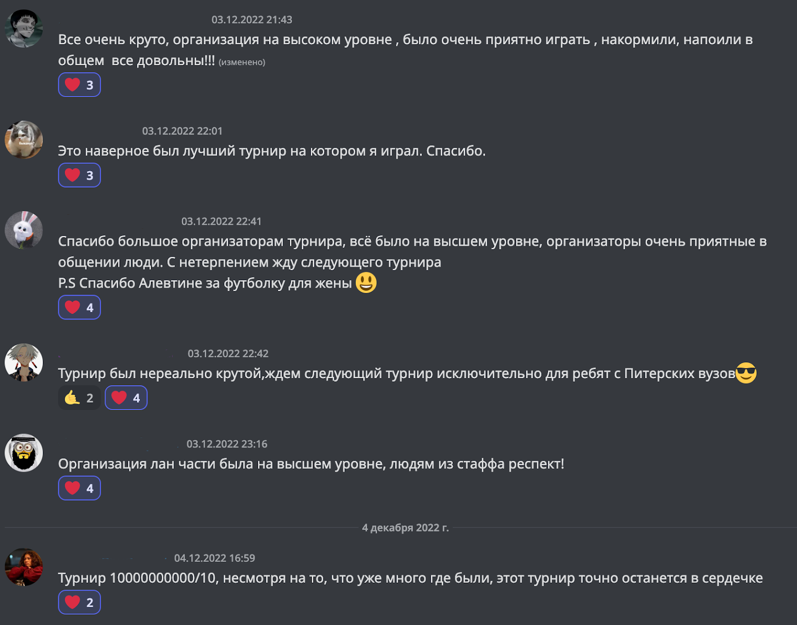 «Забаньте Лину!», или как организовать кибертурнир по Dota 2 на 180+ человек - 9