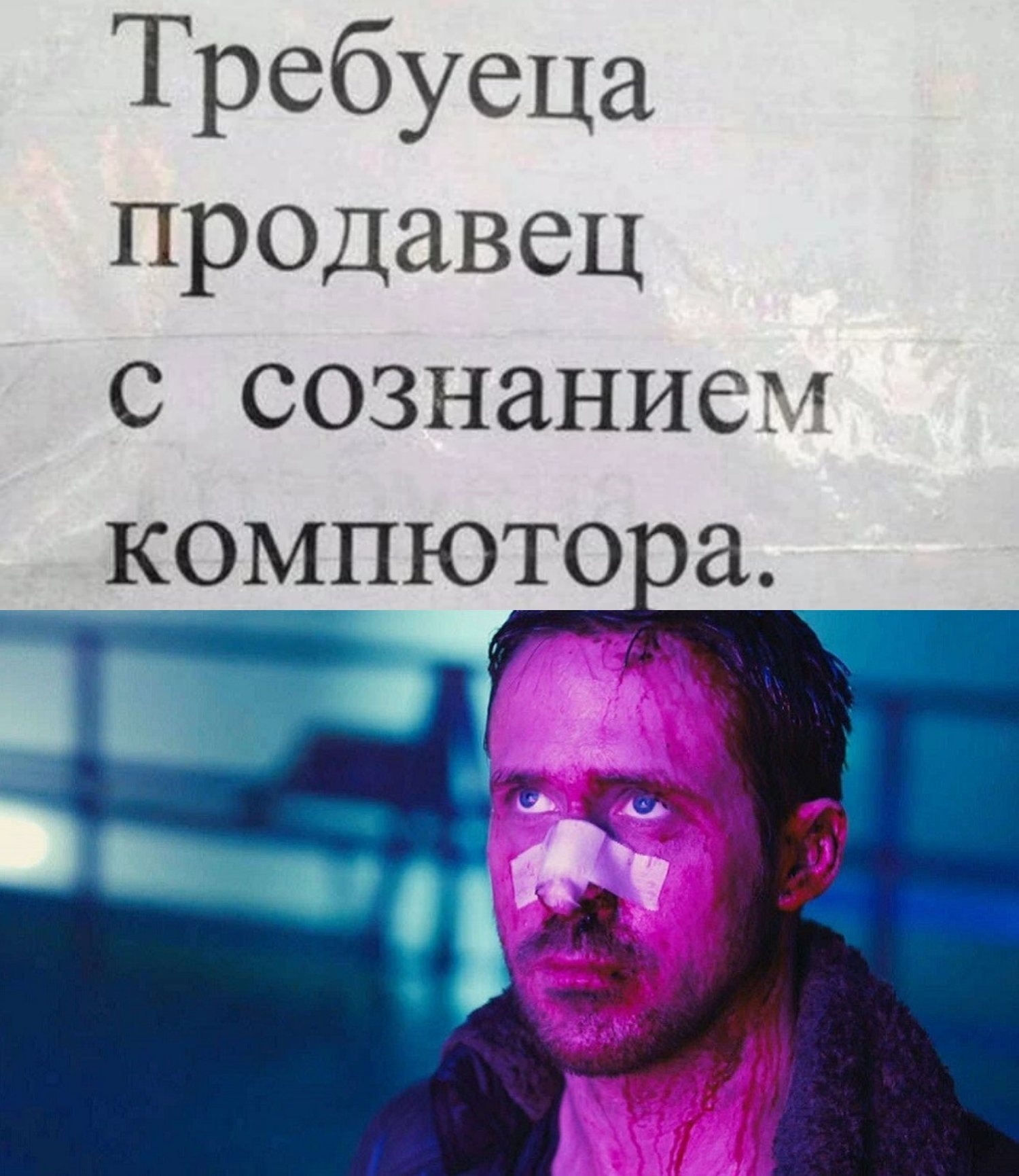 Художники против нейросетей: справедливый протест или неолуддизм? - 43