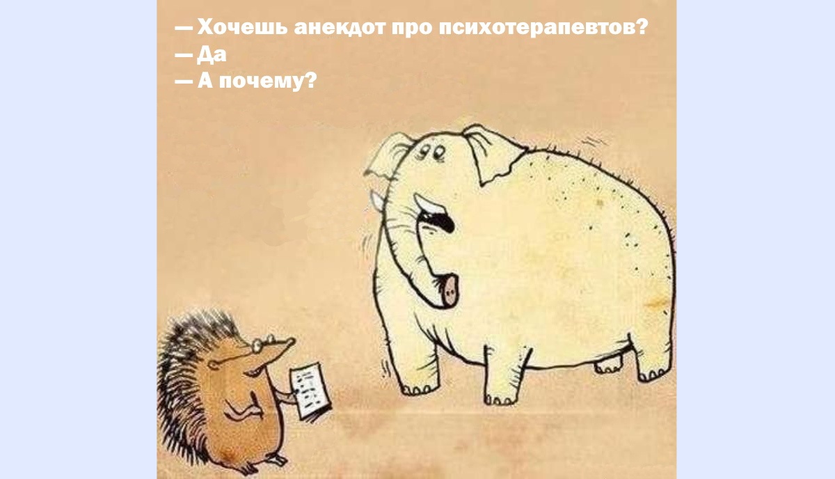 Охота за тараканами: как я ходил на групповую психотерапию - 4 Охота за тараканами: как я ходил на групповую психотерапию - 4