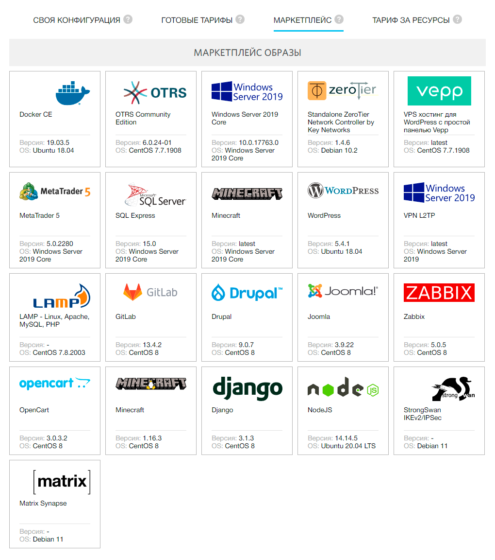 VPN по разрешениям? Все обомлели, когда узнали, что их ждет в 2023 году… - 2 VPN по разрешениям? Все обомлели, когда узнали, что их ждет в 2023 году… - 2