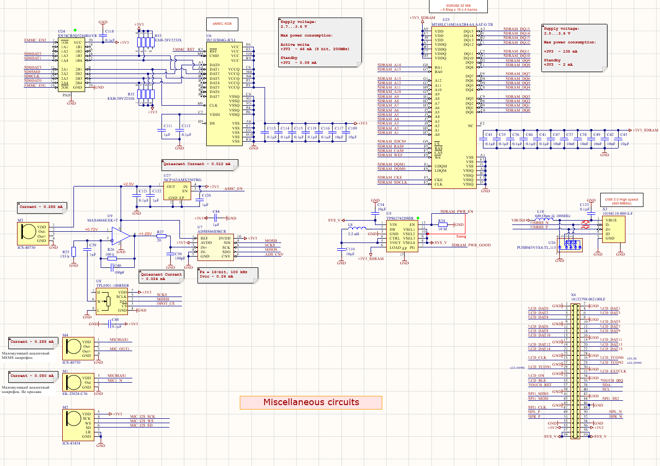 Экспериментальные микрофонные схемы, eMMC, SRAM и системный разъем