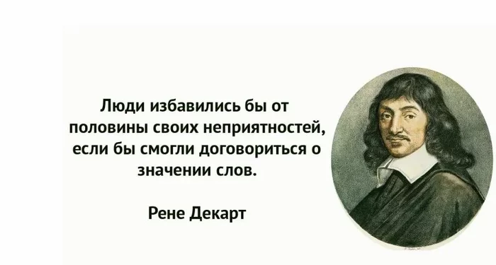 Единица информации vs Понятие, или Огонь Вавилона - 2