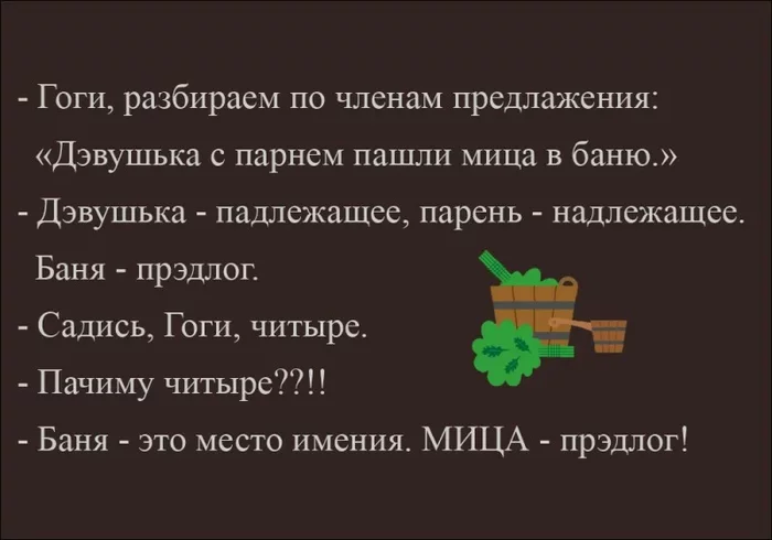 Единица информации vs Понятие, или Огонь Вавилона - 3