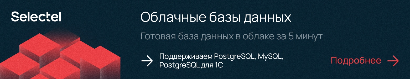 Книги по SQL: что почитать новичкам и специалистам - 3