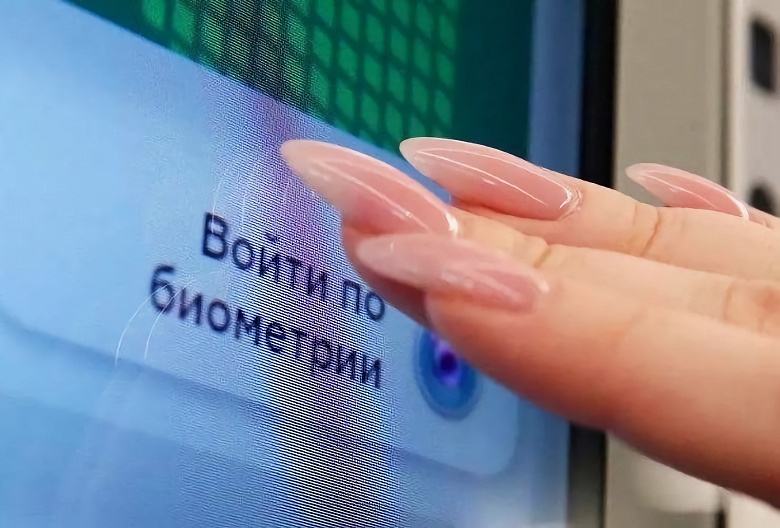 На «Госуслугах» появится инструмент для удаления персональных данных из других сервисов - 1 На «Госуслугах» появится инструмент для удаления персональных данных из других сервисов