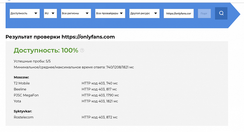 OnlyFans стал недоступен пользователям в России - 2 OnlyFans стал недоступен пользователям в России