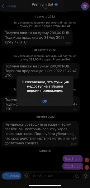 Пользователи жалуются, что с российских карт не получается оплатить премиум в Telegram