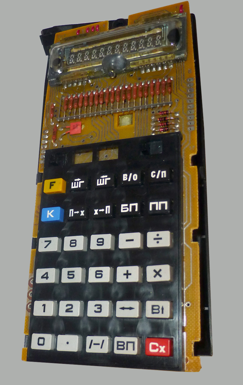 Карманный компьютер из 1985 года: программируемый калькулятор «Электроника МК-54» - 3