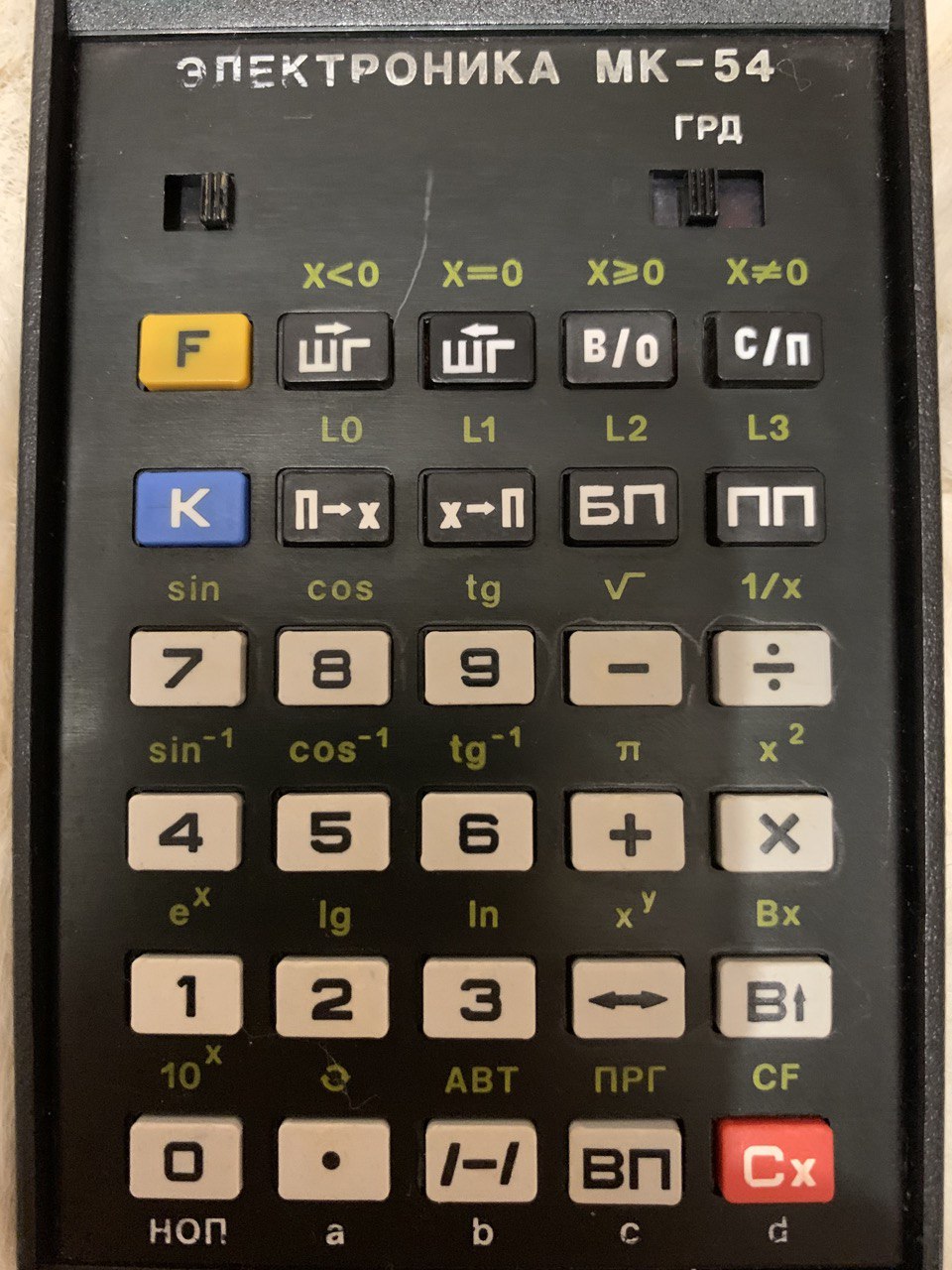 Карманный компьютер из 1985 года: программируемый калькулятор «Электроника МК-54» - 4
