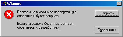 Робкие попытки приставить к делу старый ноутбук - 18