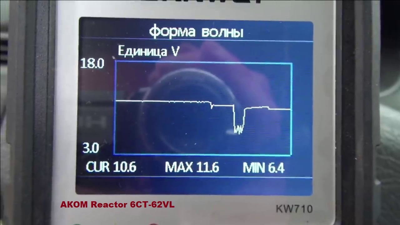 Большой тест 5 «азиатских» аккумуляторов D23. Часть 4: заряжаем током 80 ампер - 22