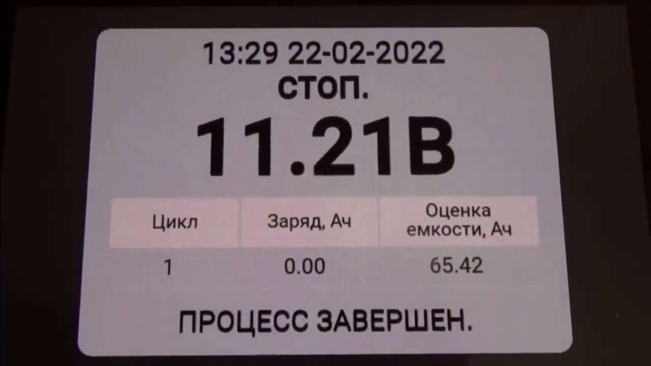 Большой тест 5 «азиатских» аккумуляторов D23. Часть 4: заряжаем током 80 ампер - 4