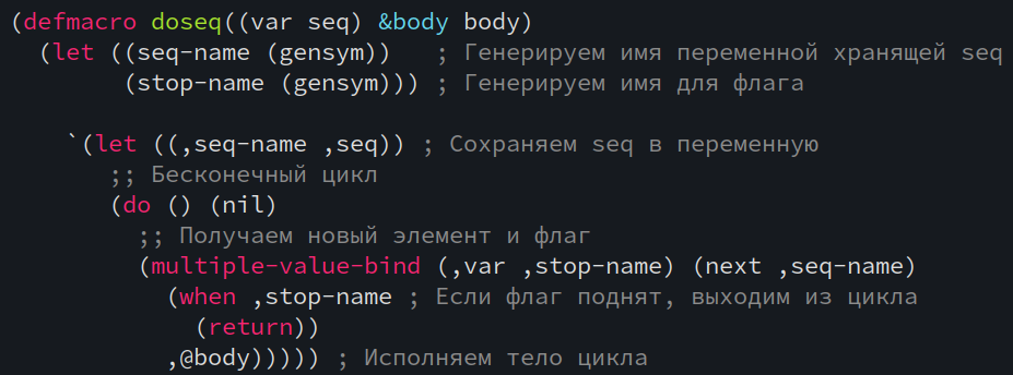 Добавляем генераторы в Common Lisp - 1 Добавляем генераторы в Common Lisp - 1