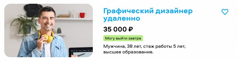 «Могу выйти завтра»: в «Авито» запустили инструмент для срочного трудоустройства 