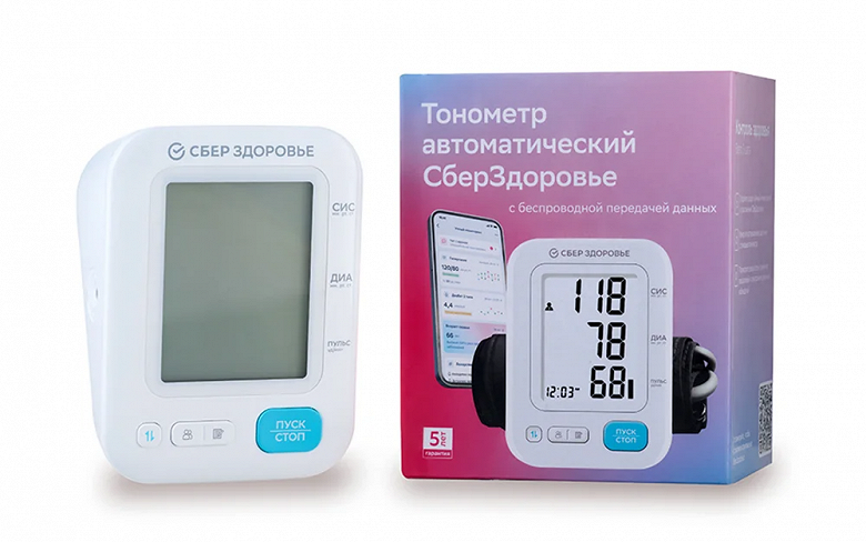 Сбер выпустил свой первый умный тонометр - 1 Сбер выпустил свой первый умный тонометр
