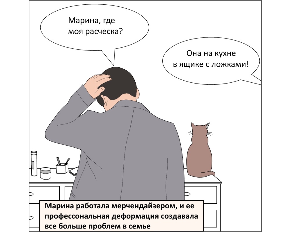 К слову, на поиск ключей, расчесок, очков и телефона, тоже уходит уйма времени. Если каждый день вы 10 минут тратите на поиск, то за месяц набегает 5 часов. Представляете, сколько сериалов можно посмотреть за это время?!