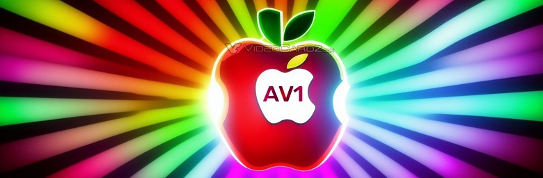 Apple наконец-то решила добавить в свои продукты поддержку формата AV1? Её обнаружили в бета-версии Safari 16.4