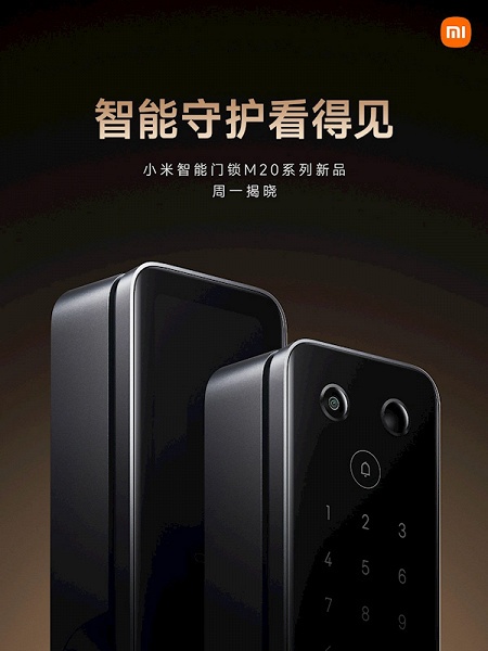 Xiaomi Me A2