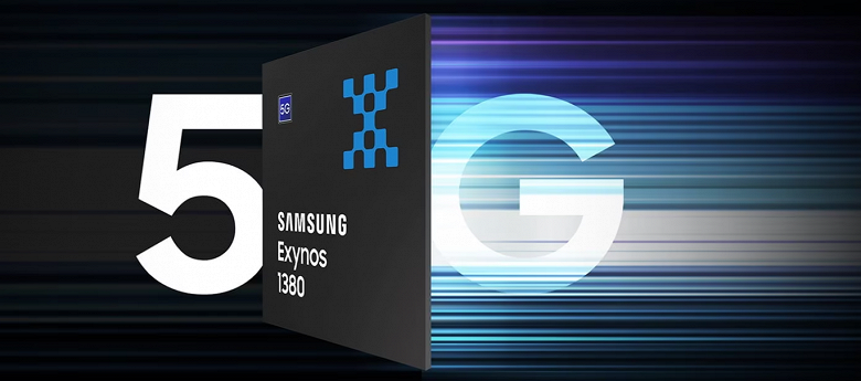 Представлена новейшая SoC Samsung Exynos 1380 с конфигурацией, похожей на платформу Qualcomm двухлетней давности