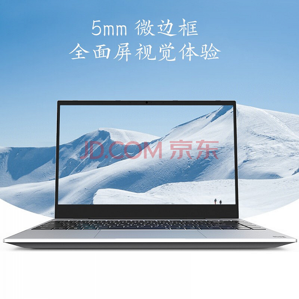 14-дюймовый ноутбук JDBook Youth Edition предлагается за 170 долларов в Китае