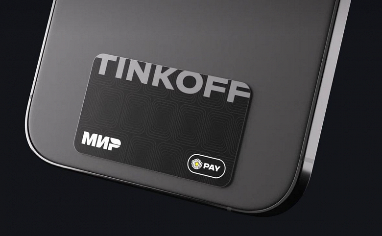 «Мы хорошо подготовились к такому сценарию», — «Тинькофф», «Альфа-Банк» и «Росбанк» прокомментировали попадание под санкции - 1 «Мы хорошо подготовились к такому сценарию», — «Тинькофф», «Альфа-Банк» и «Росбанк» прокомментировали попадание под санкции