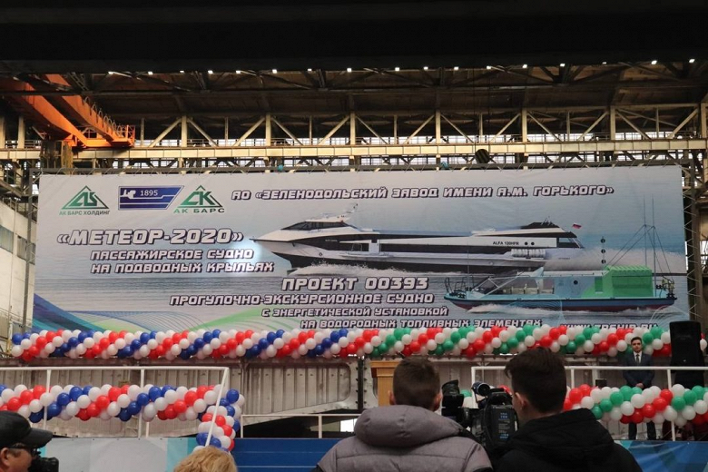 «Мы открываем новую страницу в истории нашего судоходства», — началось строительство первого в России судна на водородном топливе - 1 «Мы открываем новую страницу в истории нашего судоходства», — началось строительство первого в России судна на водородном топливе