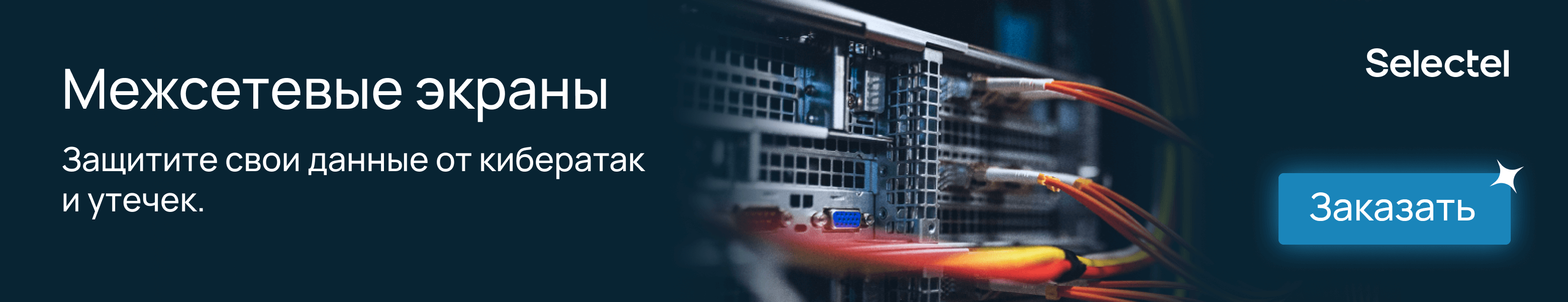 Проблемы безопасности SNMP на практике: имитация атак и меры профилактики - 2 Проблемы безопасности SNMP на практике: имитация атак и меры профилактики - 2