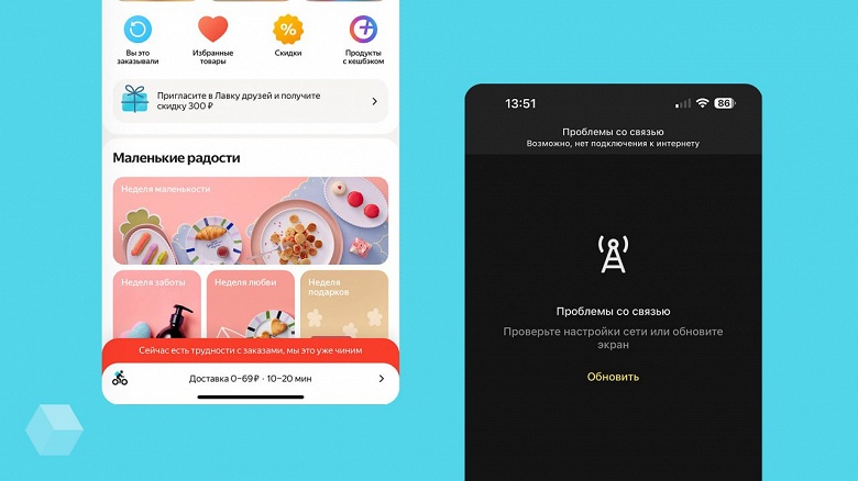 «Яндекс Музыка» перестала работать. О проблемах сообщают пользователи из разных регионов России