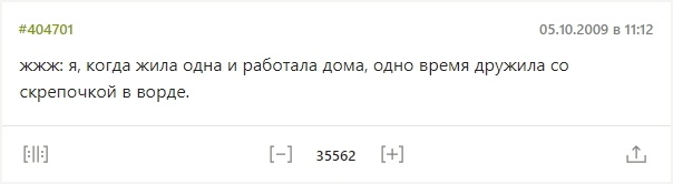 7 лет одиночества: как интроверту завести знакомства и найти друзей - 2