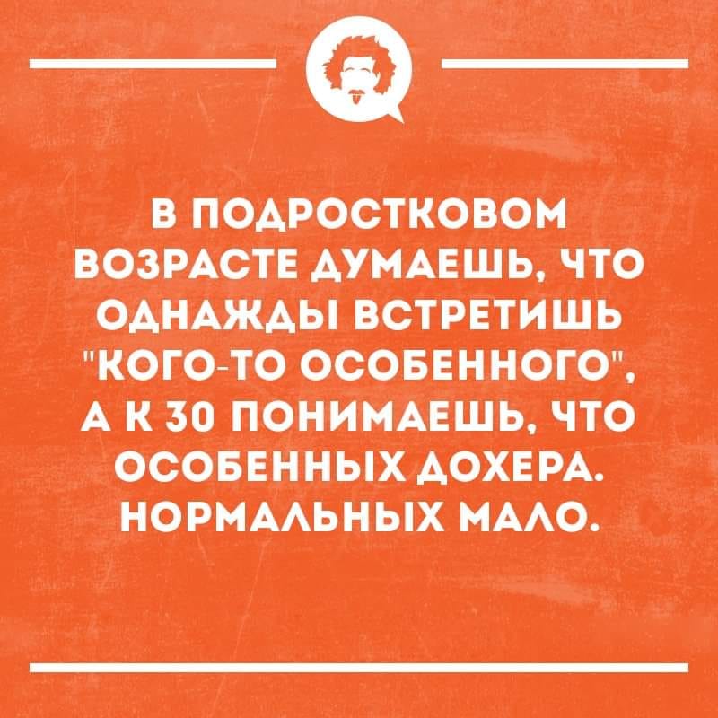 7 лет одиночества: как интроверту завести знакомства и найти друзей - 8