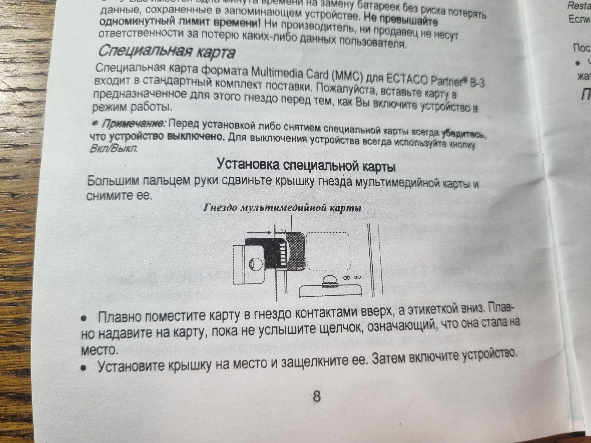 Худшее, что случалось с КПК - 23 Худшее, что случалось с КПК - 23