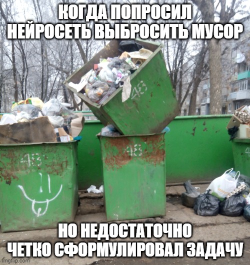 Нет, ну технически, конечно, тут не придерешься...