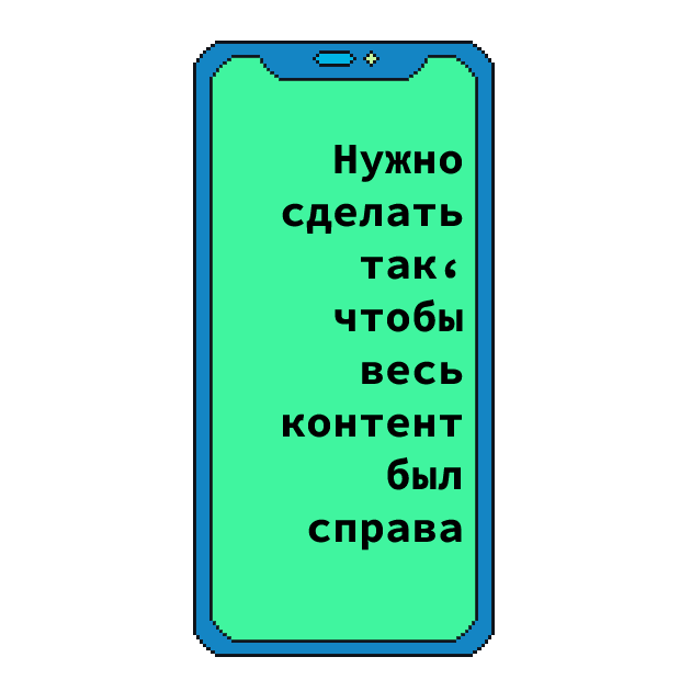 Как мы приложение Додо Пиццы на арабский переводили - 2