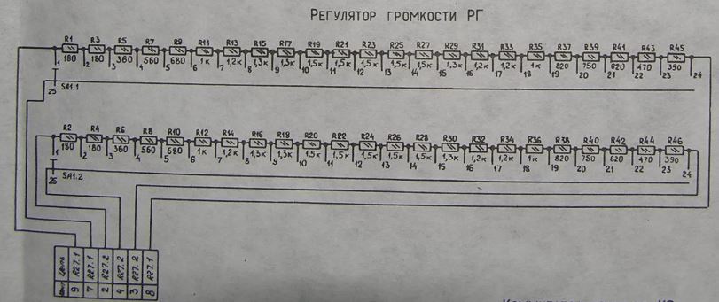 Схема реализации логарифмического регулятора на галетном переключателе