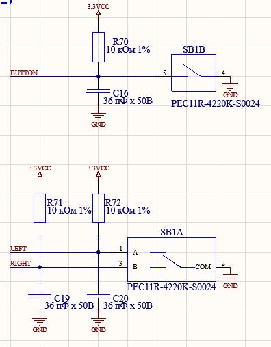 Логарифмический регулятор громкости - 8