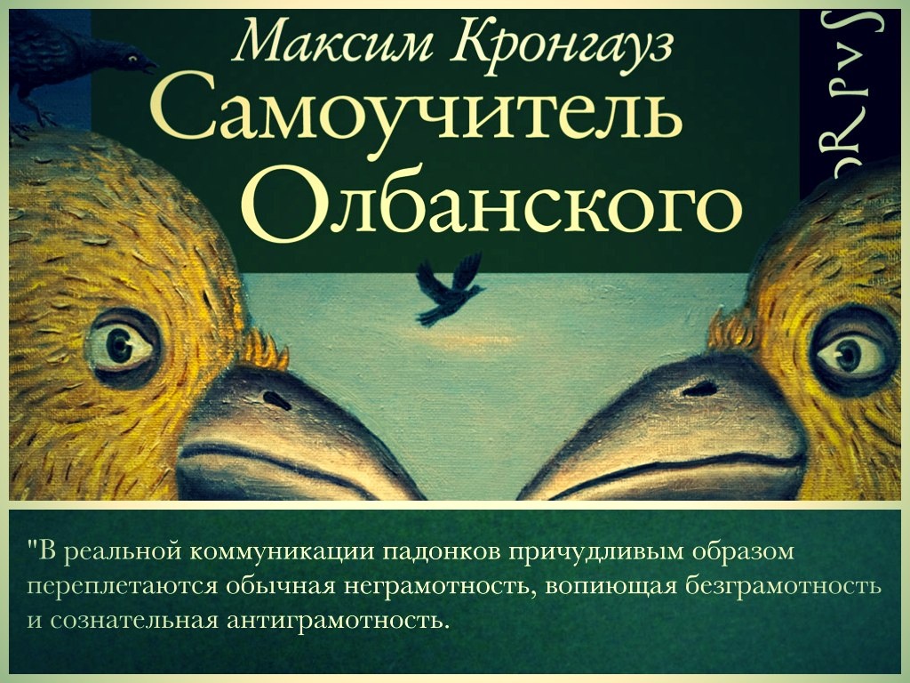 Взлёт и падение Живого Журнала. Часть 2: расцвет и закат русскоязычного ЖЖ - 11