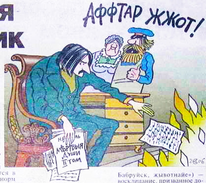 Взлёт и падение Живого Журнала. Часть 2: расцвет и закат русскоязычного ЖЖ - 12 Взлёт и падение Живого Журнала. Часть 2: расцвет и закат русскоязычного ЖЖ - 12