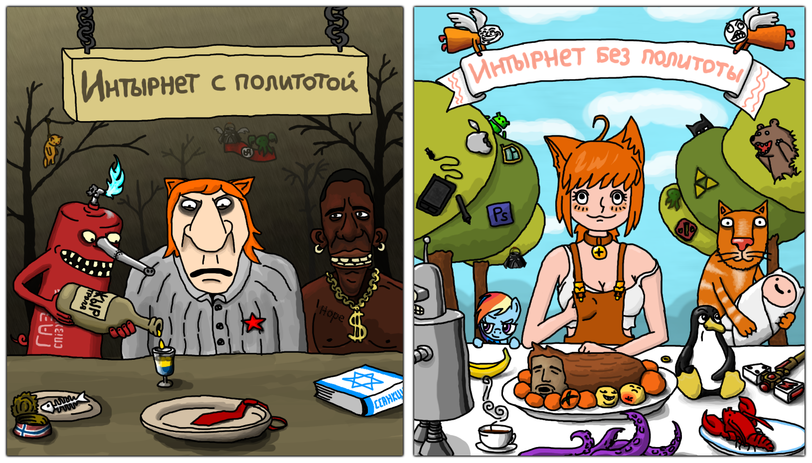 Взлёт и падение Живого Журнала. Часть 2: расцвет и закат русскоязычного ЖЖ - 8 Взлёт и падение Живого Журнала. Часть 2: расцвет и закат русскоязычного ЖЖ - 8