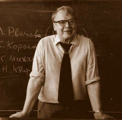 Академик Борис Гнеденко на лекции