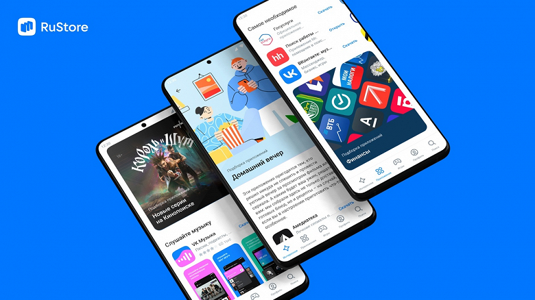 Отечественная альтернатива Google Play: в RuStore появилось «Интересное» 