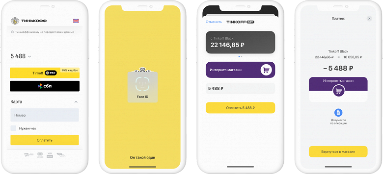 &laquo;Тинькофф&raquo;: доля Tinkoff Pay обогнала Apple Pay и Google Pay до их отключения в России