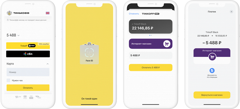 «Тинькофф»: доля Tinkoff Pay обогнала Apple Pay и Google Pay до их отключения в России