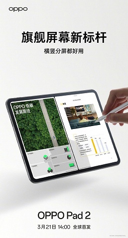 9500 мА&middot;ч, 67 Вт, экран 11,6 дюйма 2,8К, 144 Гц, Dimensity 9000. Характеристики и изображения планшета Oppo Pad 2