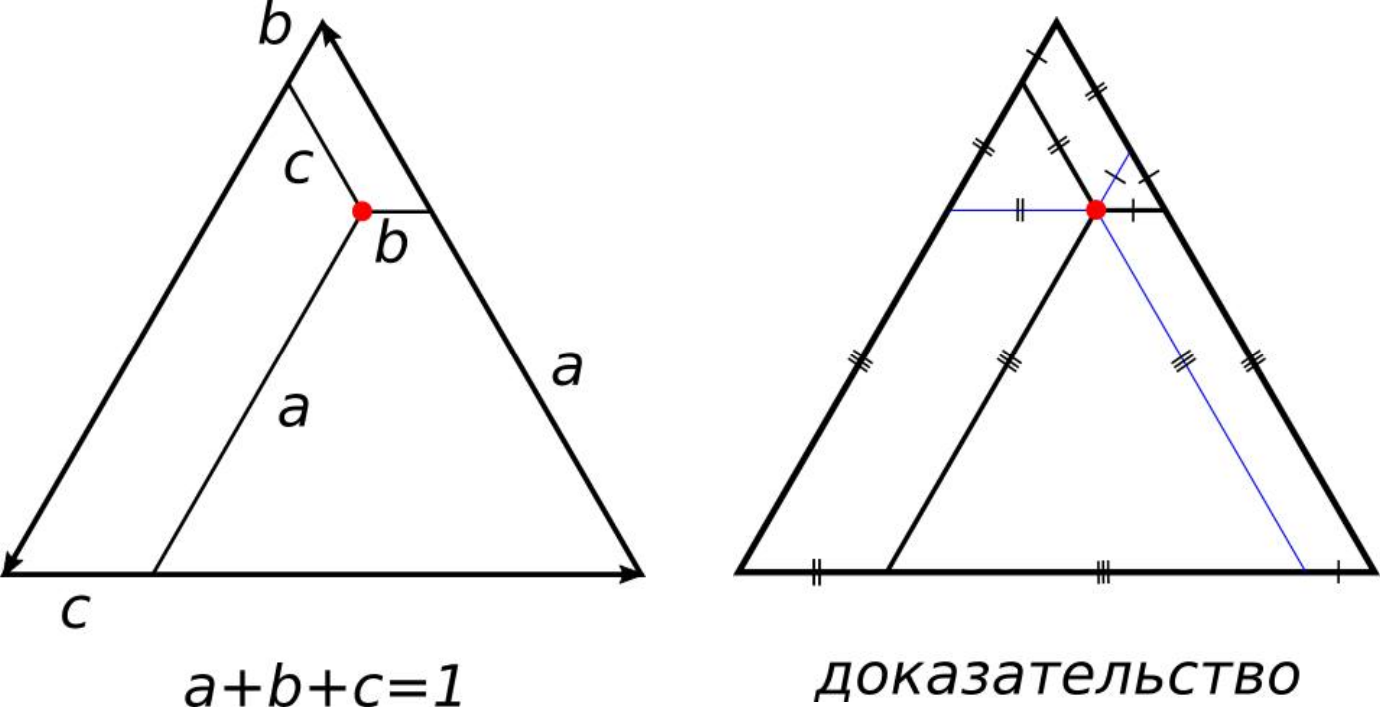 Математическая продлёнка. Мир треугольников - 24