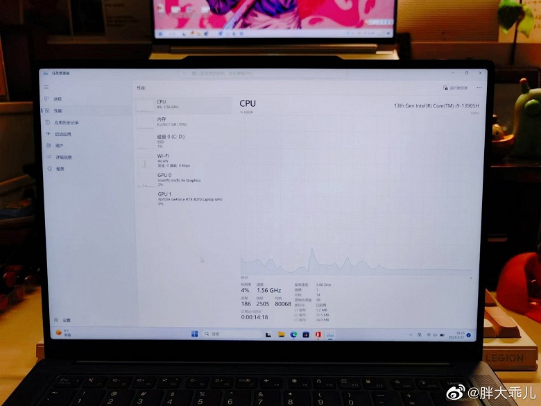 Самый мощный ноутбук Yoga. В Китае засветился Lenovo Yoga Pro Extreme Edition c процессорным модулем Supernova SoM - 2 Самый мощный ноутбук Yoga. В Китае засветился Lenovo Yoga Pro Extreme Edition c процессорным модулем Supernova SoM