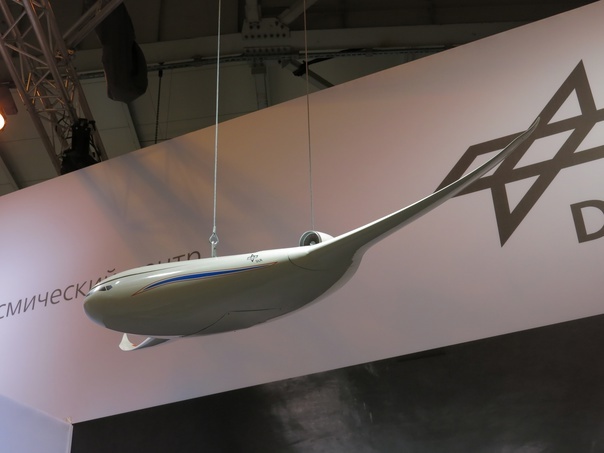 Макет европейского BWB