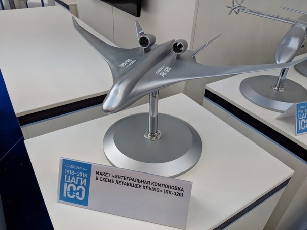 ЛК-320 - «несущий корпус» средней вместимости