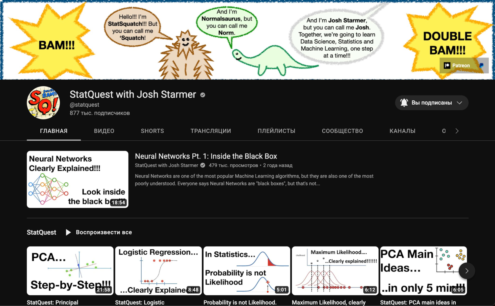 Полезные материалы по Data Science и машинному обучению, которые помогут пройти сквозь джунгли из терминов - 17