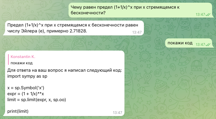 Приделываем руки к ChatGPT: бот, который исполняет код в рантайме - 7