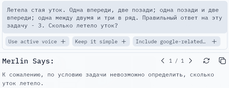 Это сложней чем смысл жизни и всего такого